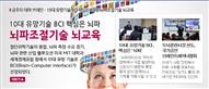 뉴스레터